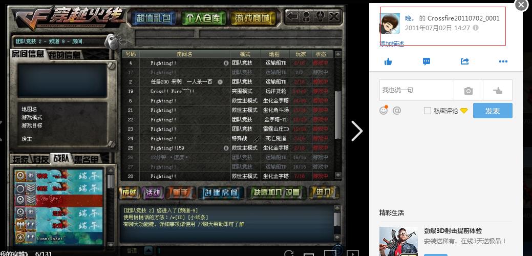 老玩家回忆满满的视频,满满的回忆战友们