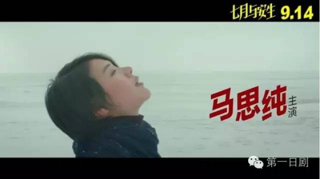 有和七月与安生一样的电影推荐吗,七月与安生很像的一部剧