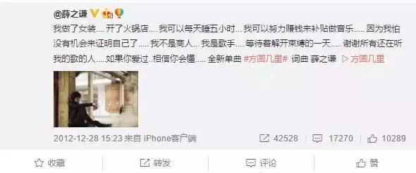 薛之谦苏州演唱会天外来物完整版,薛之谦苏州演唱会蹲着唱歌