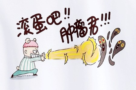 别误会，喝“小苏打”不能治肿瘤！