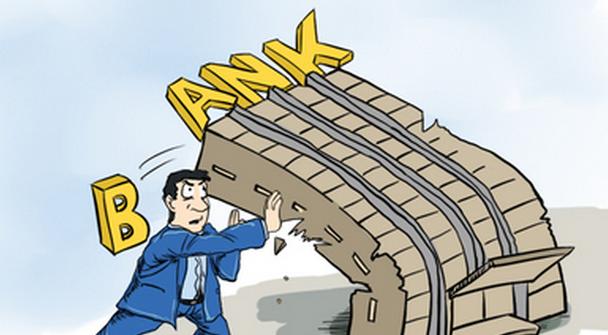 银行会破产的概率,银行破产保50万有三种情况不赔