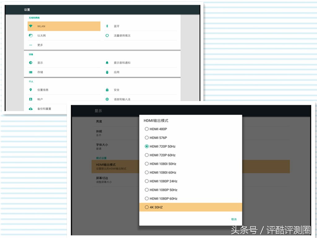 泰捷we30s和泰捷we40测评,开博尔和qed