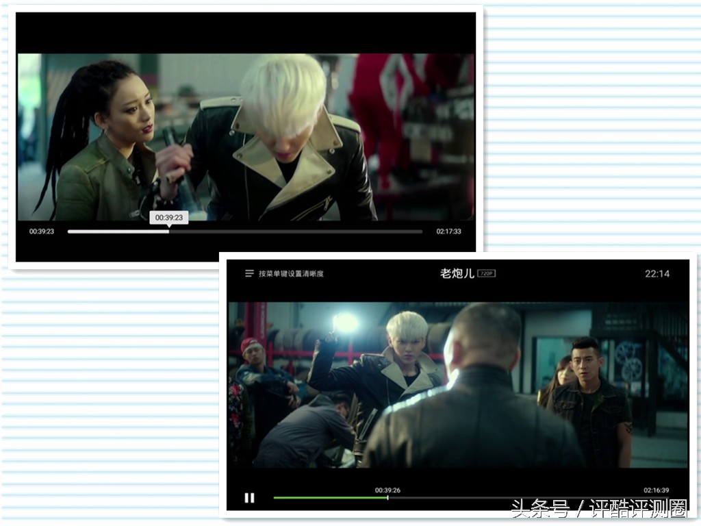 泰捷we30s和泰捷we40测评,开博尔和qed