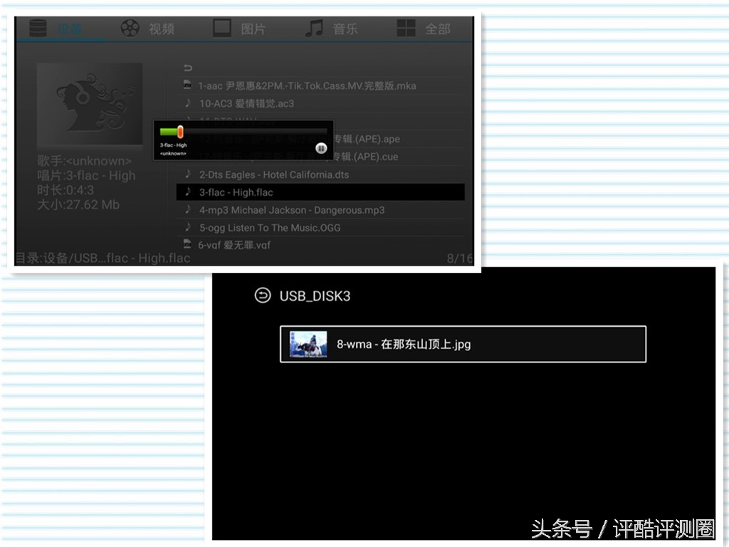泰捷we30s和泰捷we40测评,开博尔和qed