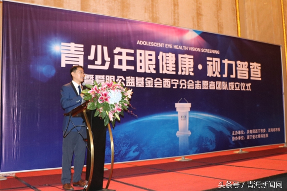 正确用眼护眼和青少年近视防控,关注儿童青少年眼健康防护