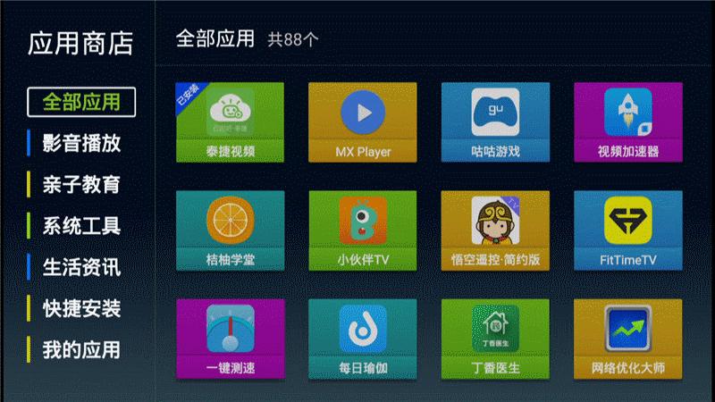 泰捷we30s和泰捷we40测评,开博尔和qed