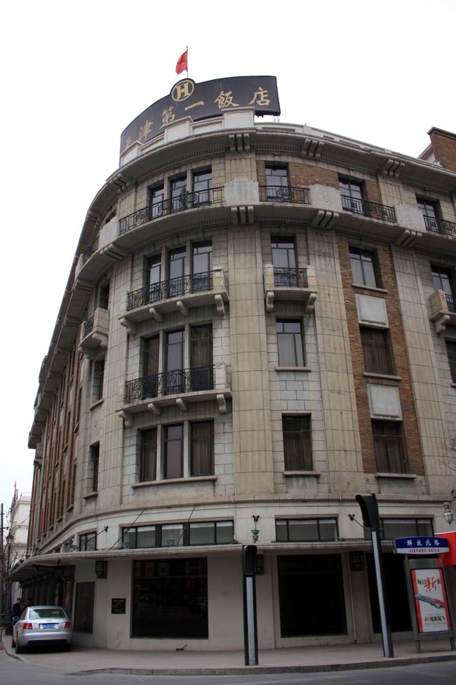 民国初年印度淘金者曾在天津创办一家大饭店,与利顺德分庭抗礼