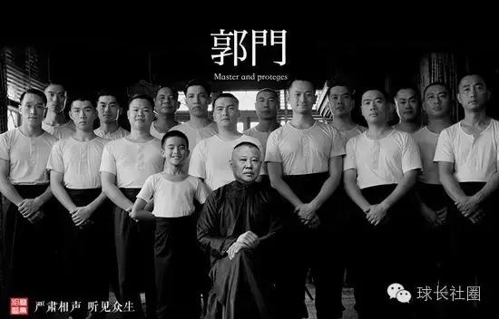 郭德纲曹云金互撕全文,郭德纲曹云金互撕热度