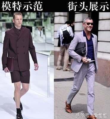 男士手提包搭配,男士手提包商务款式