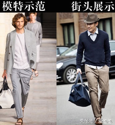 男士手提包搭配,男士手提包商务款式