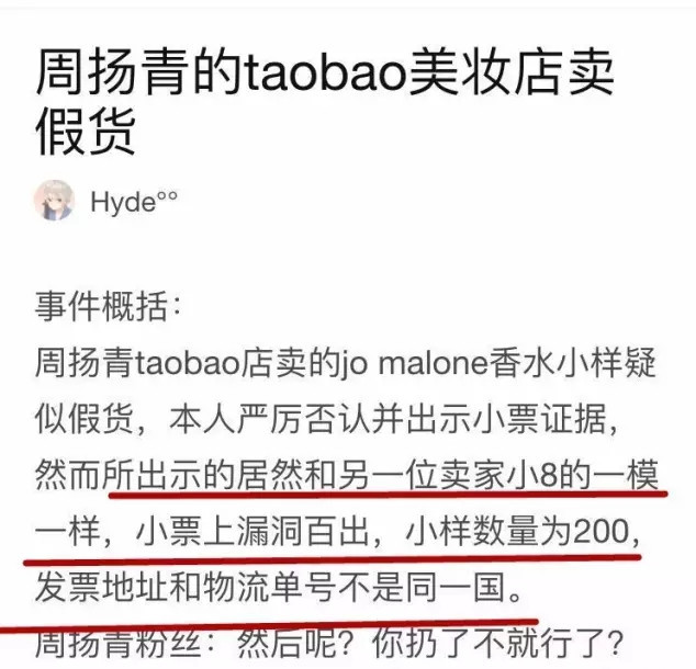 罗志祥代购,罗志祥衣服代购