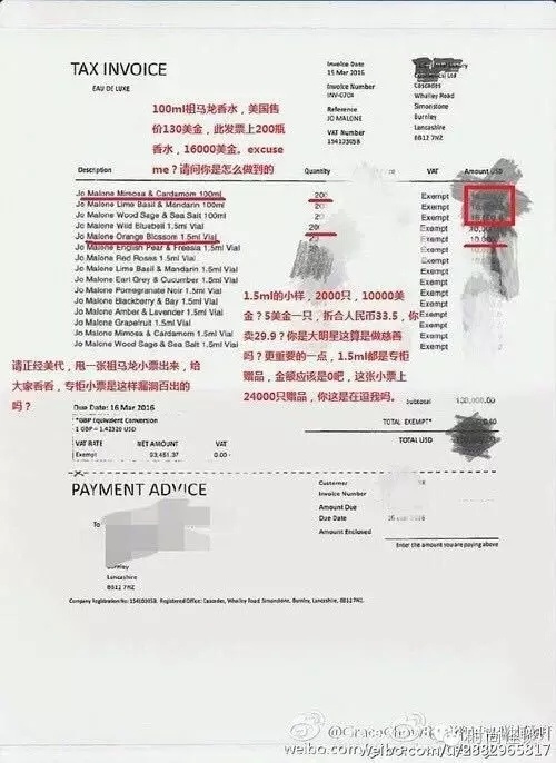 罗志祥代购,罗志祥衣服代购