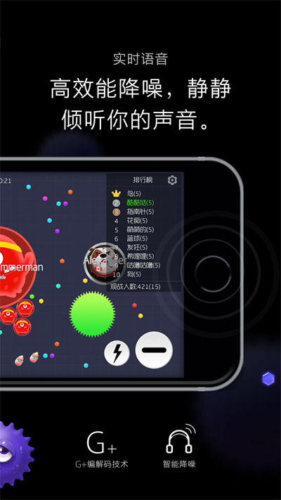 球球大作战更新版本大全,球球大作战怎么更新最新版本