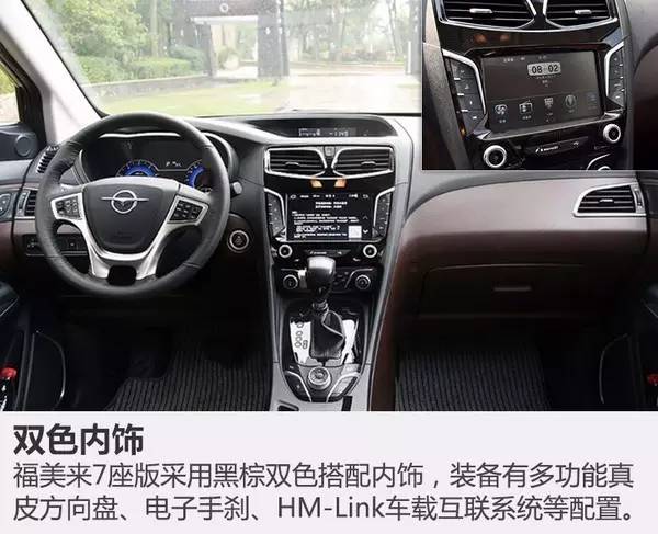 江铃驭胜s330与福特领界一样吗,年轻消费者之选江铃驭胜s330解析