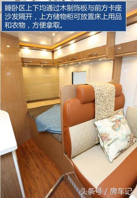 房车评测深度测评,中天依维柯c型房车