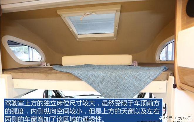 房车评测深度测评,中天依维柯c型房车