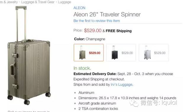 旅行好物分享,旅行好物是什么