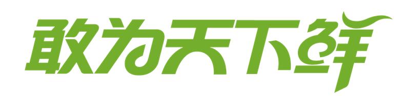 四线城市餐饮单品爆款打造策略,4线城市餐饮加盟品牌大全