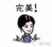 姐补妆一把好手，选半程新娘跟妆立省大洋2000！