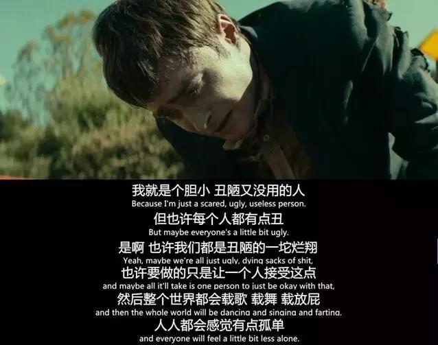 看似喜剧却是悲剧的电影,看似喜剧却是成年人的悲剧