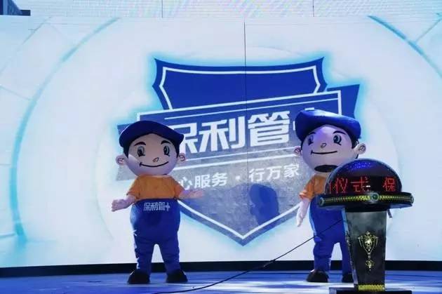 “春江水暖吾先知”保利管道浙江家装高峰论坛暨“保利管+”全国