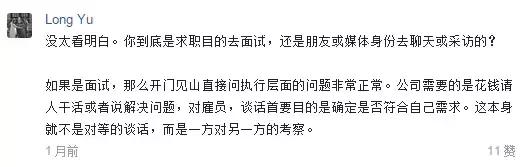 情怀or面包？事业or员工？偏爱or体验？