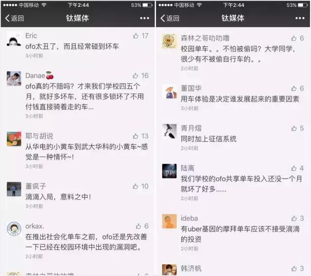 情怀or面包？事业or员工？偏爱or体验？