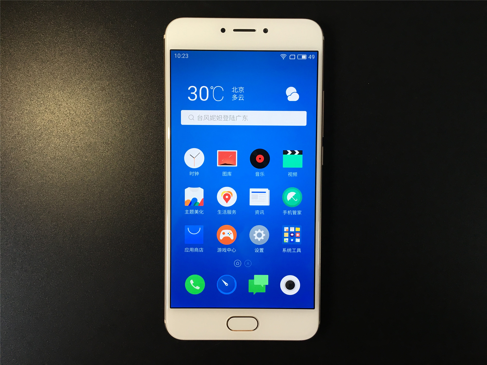 魅族mx6为何不提音质,魅族mx6不进系统