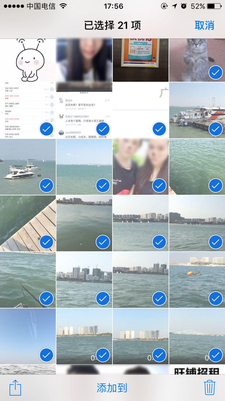 iphonepromax相机新功能,iphone的26个隐藏功能你知道几个
