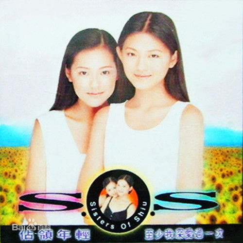 从“徐老师”到“S姐”，小S能火18年的秘密是什么？