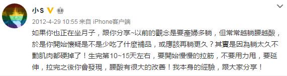 从“徐老师”到“S姐”，小S能火18年的秘密是什么？