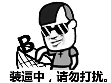 你还在用这些街香，就不怕男票抱错人吗？