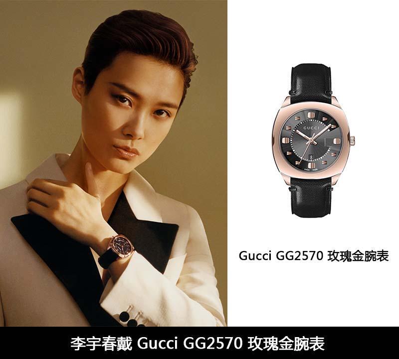 gucci的手表值不值得入手,gucci手表值不值得入手