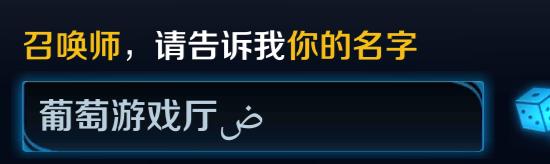 盘点那些王者荣耀一看就厉害的id,王者荣耀最骚气的id不重复
