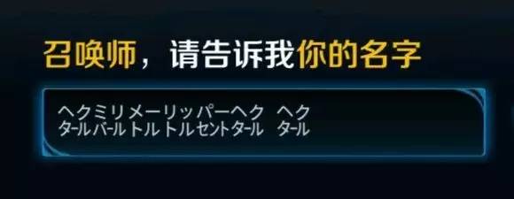 盘点那些王者荣耀一看就厉害的id,王者荣耀最骚气的id不重复