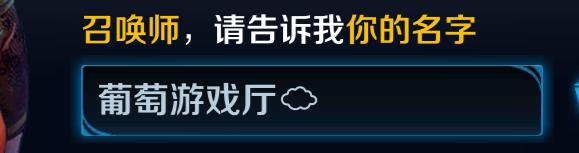 盘点那些王者荣耀一看就厉害的id,王者荣耀最骚气的id不重复