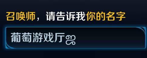 盘点那些王者荣耀一看就厉害的id,王者荣耀最骚气的id不重复