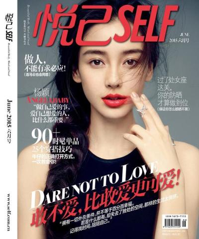 菇凉,买买买的时候请只买对得好吗?