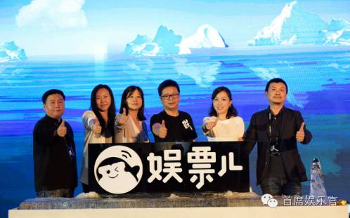 微票儿”升级为“娱票儿”！微影时代如何让泛娱乐消费体验升级？