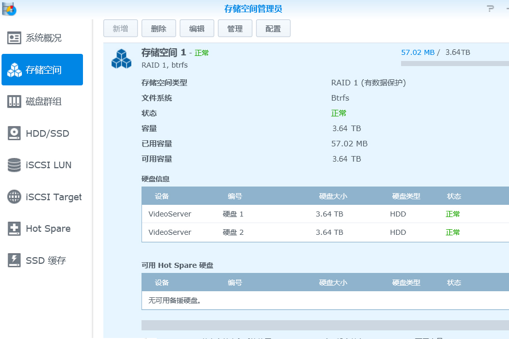 重要数据常用备份方法,重要数据备份与恢复的步骤