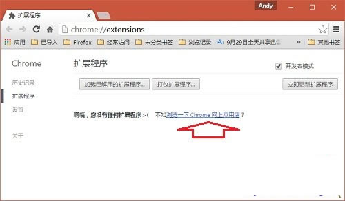 chrome浏览器无法登录,谷歌浏览器无法运行工商网银