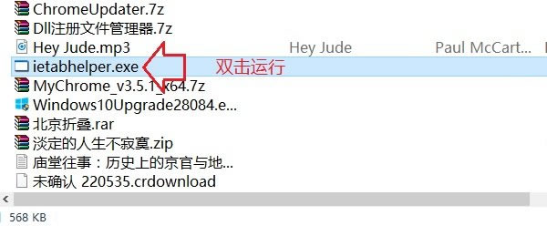 chrome浏览器无法登录,谷歌浏览器无法运行工商网银