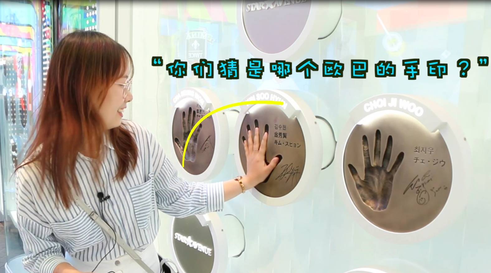 韩国乐天免税店指南,小熊陪你玩全集