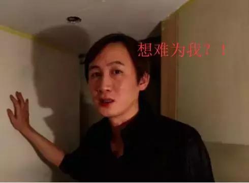 男神设计师走了以后,这间被爆改的纸片屋还能维持多久