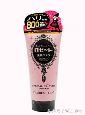 便宜有好货，盘点那些性价比超高的洁面产品