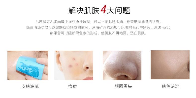 哪几款绿豆面膜最好,绿豆面膜控油补水