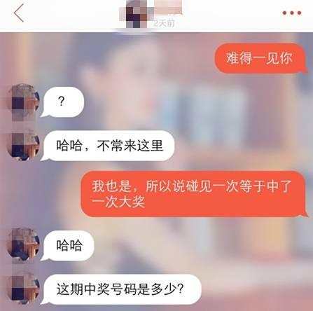 探探留微信号不被检测的方法,如何从探探问妹子要微信