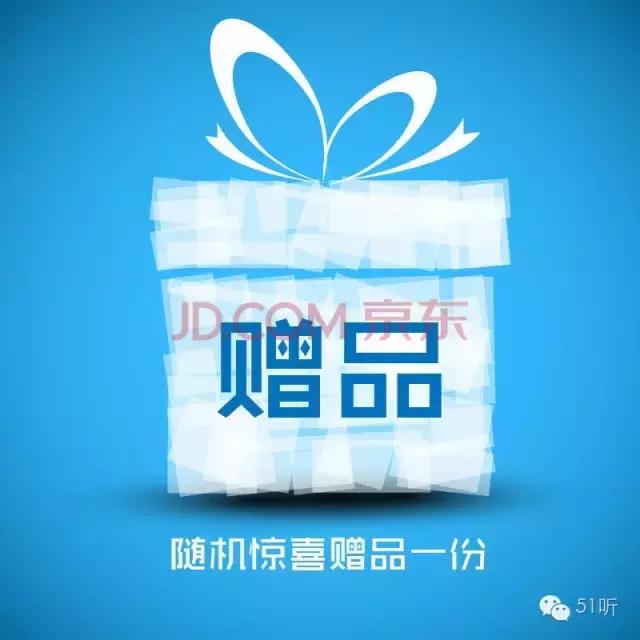 部分退货需要把赠品退回吗,买一送一商品退货要退回赠品吗