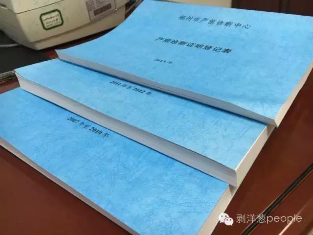 缺陷儿如何处理,缺陷儿童有哪几种