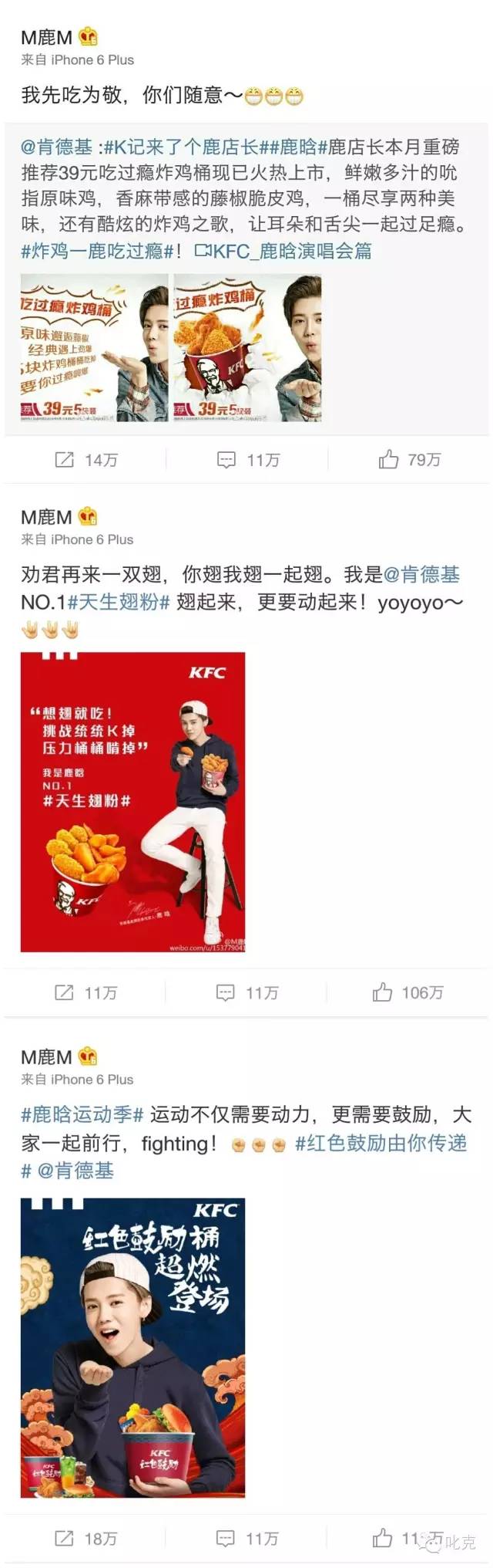 胡歌的顶级代言,胡歌的高级代言